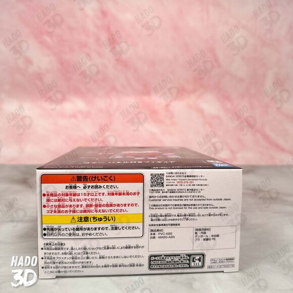 Dragon Ball DAIMA Gomah Figure With Panel BANPRESTO New Japan US SELLER DBZ - Picture 6 of 6